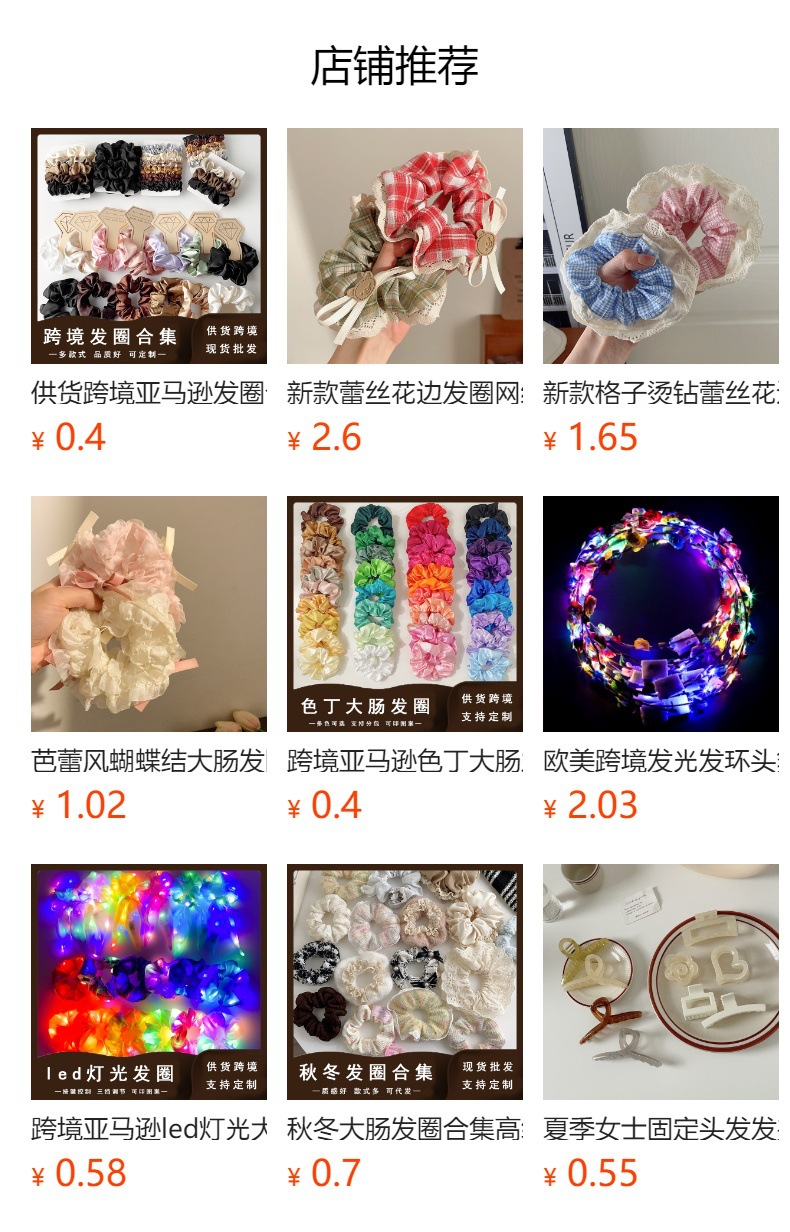 Spring and Summer hair band Collection: Cute trendy hair bands, feminine lace trim hair accessories, sweet and fresh large intestine hair bands pic 10