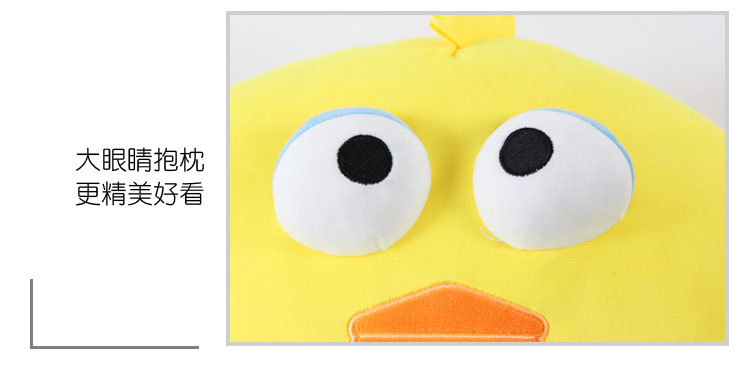 A cute set of creative cartoon animal little yellow duck PP cotton U-shaped pillow, neck support pillow, midday rest waist support and travel pillow pic 24