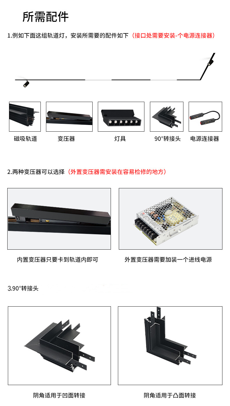 Qifan Intelligent Magnetic Attraction led magnetic Track Light Manufacturer, embedded track light, strip light, Spotlight pic 26