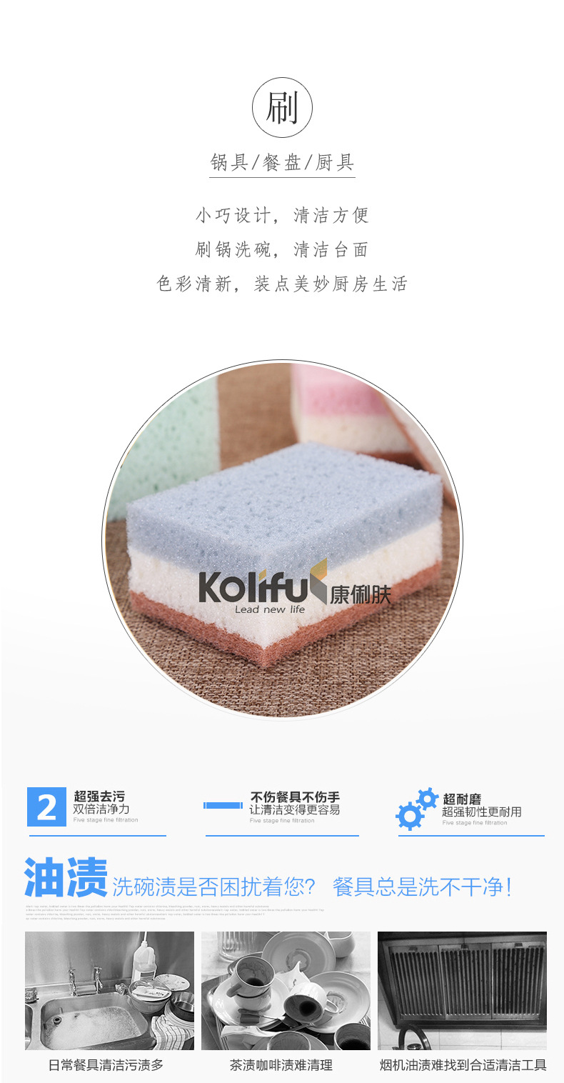 Wholesale of 5PCS of three-color mixed and matched dishwashing sponges with strong decontamination power and kitchen magic cleaning sponges from the manufacturer pic 2