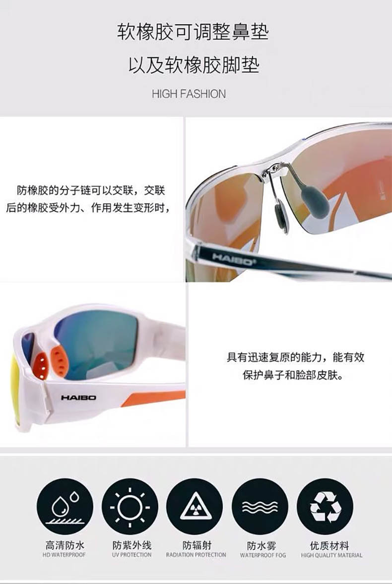 The sports and outdoor enhanced TMC high-definition anti-glare fishing mirror is used for fishing fat Goluas pic 4