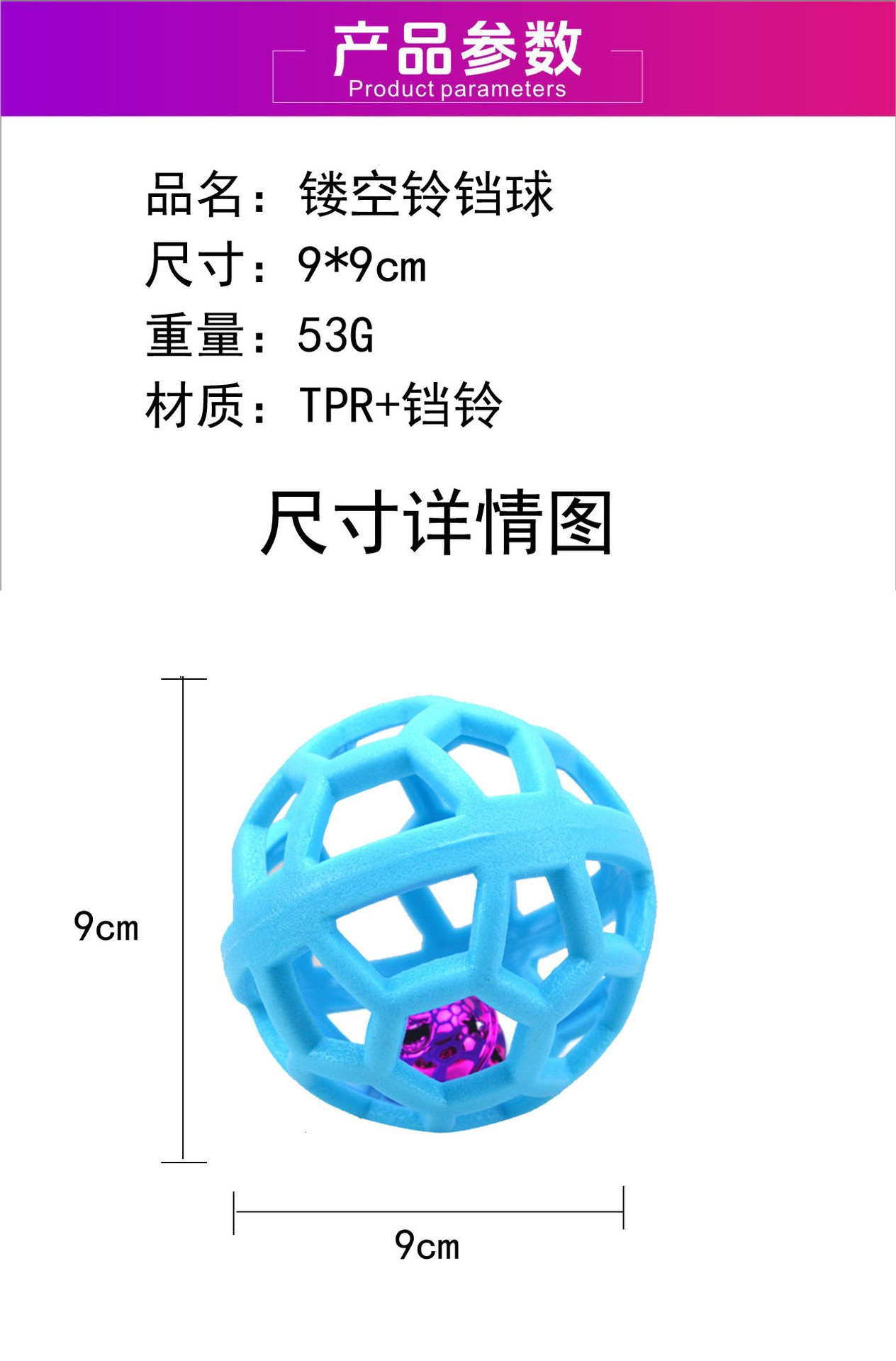 Amazon cross-border pet toys Dog teething and biting balls, dog biting balls, food leakage balls, tpr vocal toys, Ximu pic 5