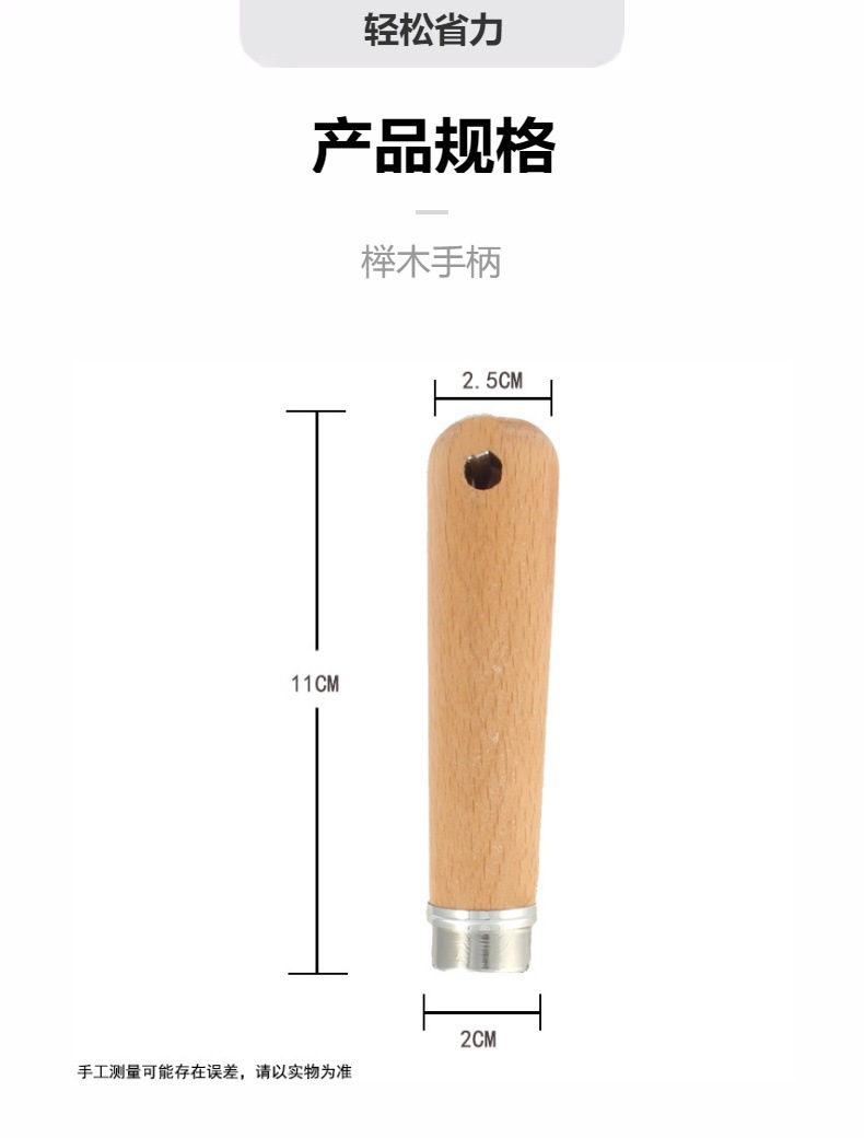 不锈钢榉木小圆柄刨丝器芝士刨柠檬刨奶酪刨种类齐全厨房用品配件详情12