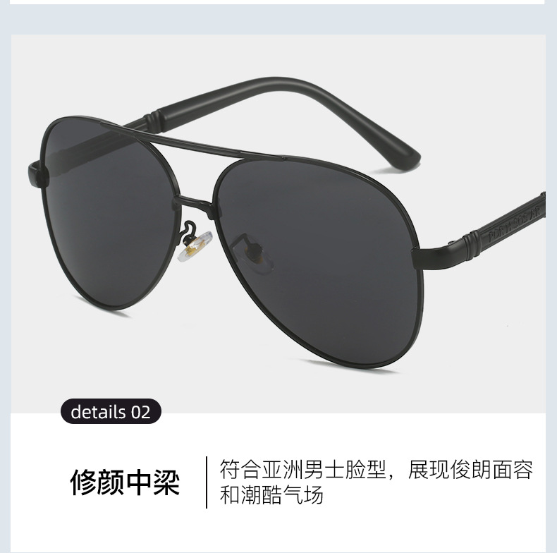 2024新款偏光太阳镜感光变色男士墨镜金属蛤蟆镜黑框眼镜厂家批发详情10