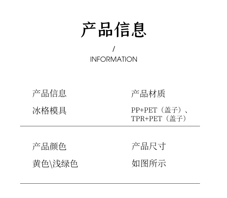 食品级冰块模具大容量硅胶冰格家用储冰制冰盒带盖冰箱冻冰块神器详情12