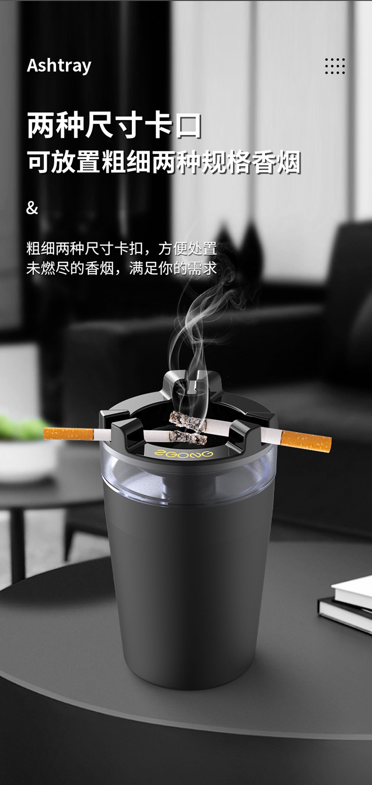 带水箱烟灰缸防飞灰防烟味创意家用车载漏斗带盖个性不锈钢烟缸详情7