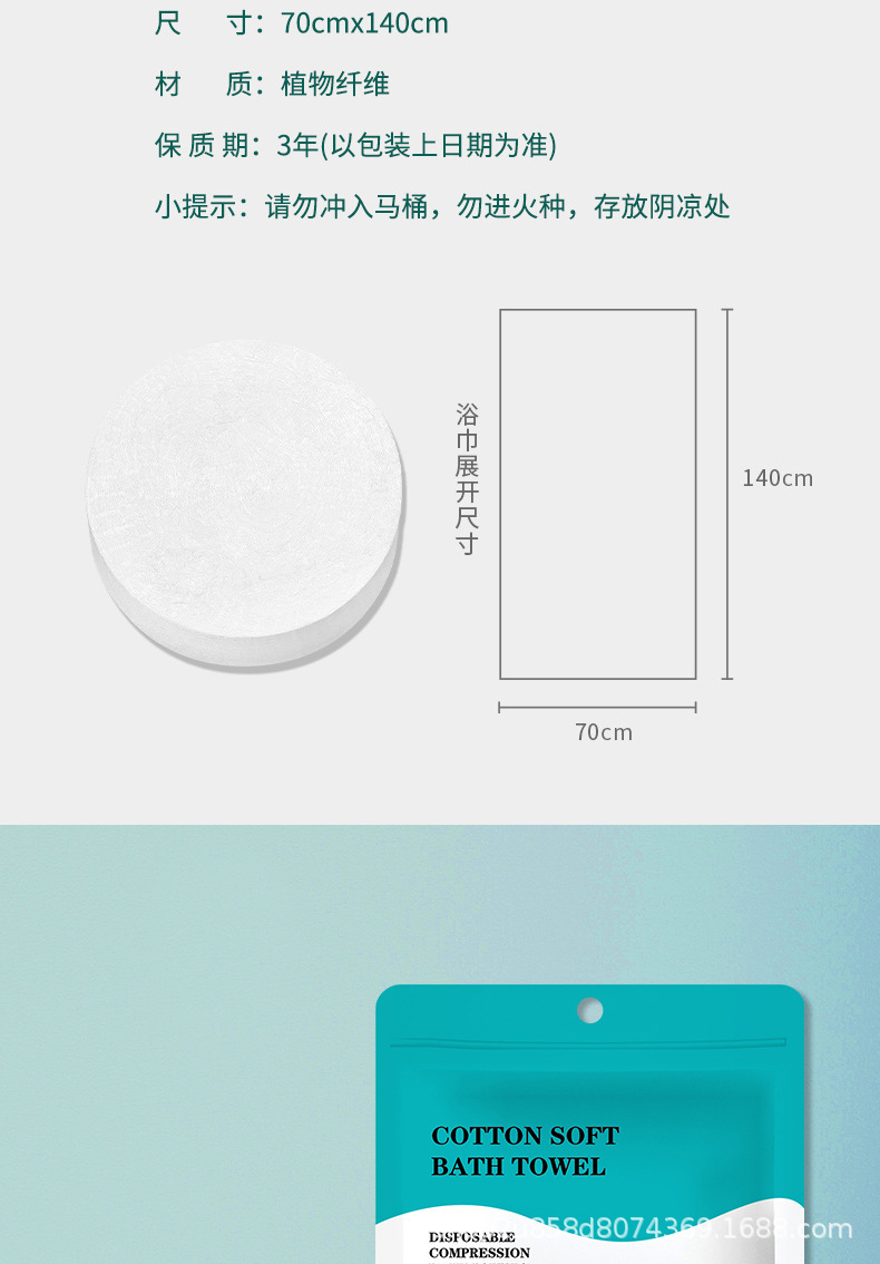 一次性浴巾外贸英文包装一次性压缩毛巾干加厚加大号旅行用品便携详情18