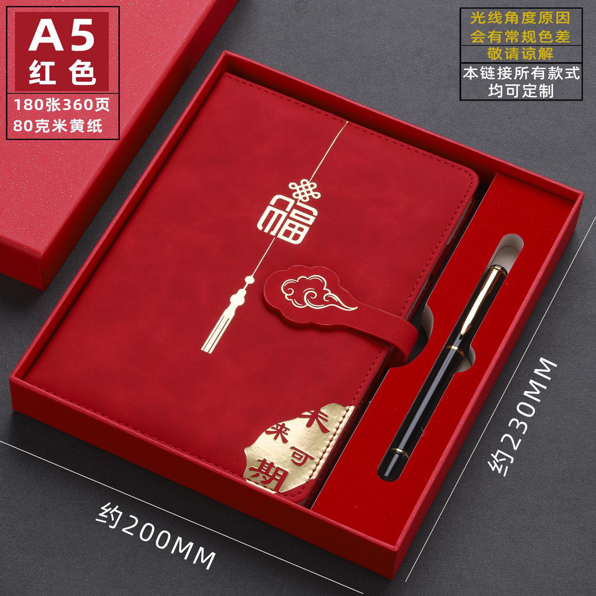 Business A5 National Trend Notebook Gift Box Set Customized retro exquisite cultural and creative ancient-style notebook can be printed with logo pic 1
