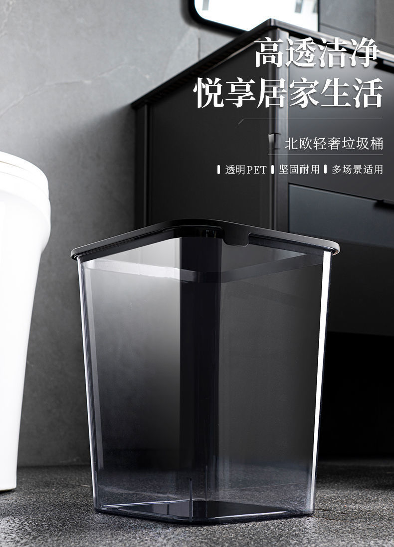 透明方形大号厨房家用垃圾桶压圈客厅办公室高颜值垃圾纸篓垃圾桶详情1