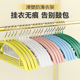 浸塑半圆衣架无痕收纳加粗衣撑防滑不锈钢衣挂成人家用衣服架批发详情1