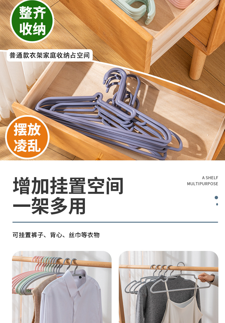 G14衣架家用挂衣防肩角衣撑防滑无痕大衣晾衣架宿舍阳台衣服挂成人详情4