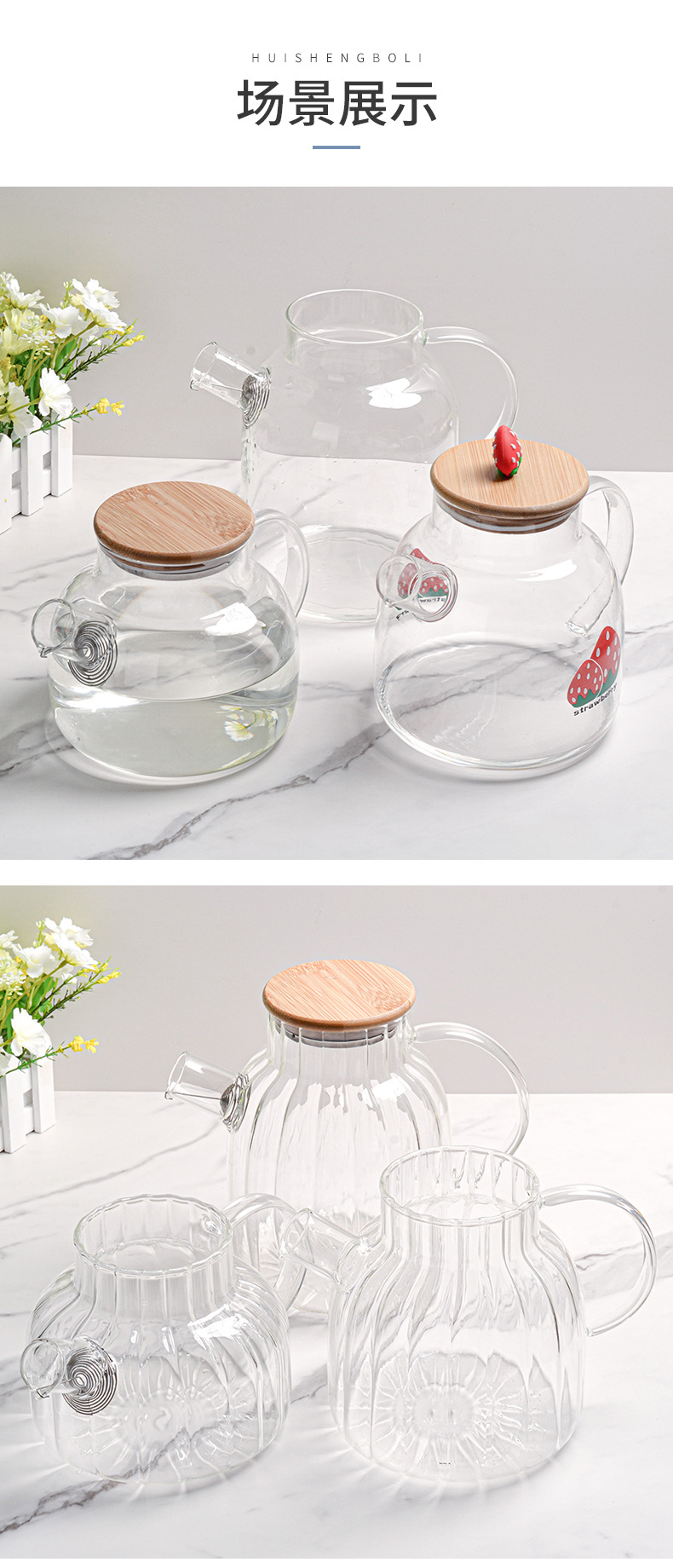 冷水壶玻璃耐高温家用新中式煮茶壶大容量竹盖花茶壶高颜值凉水壶详情16