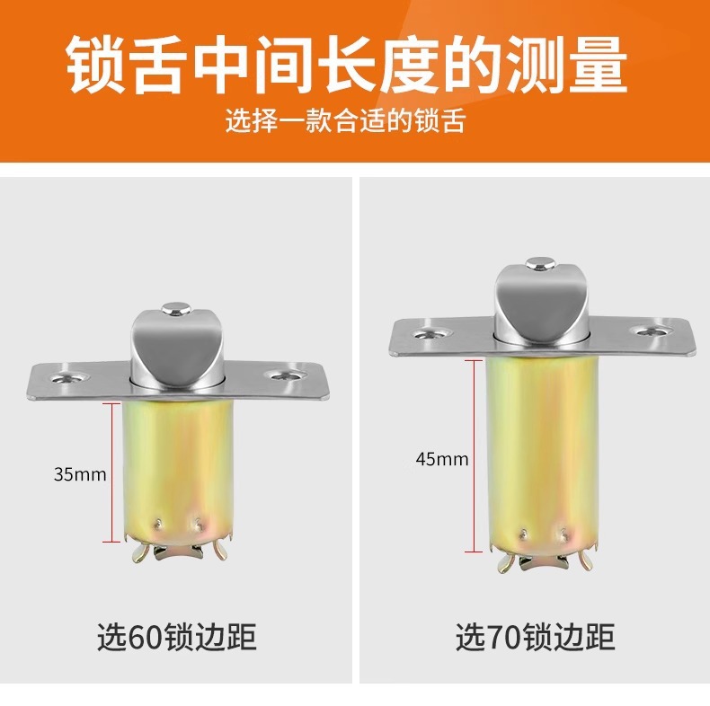 球形门锁锁舌卧室内锁心芯配件大全家用通用型圆锁球形锁锁舌头芯详情9
