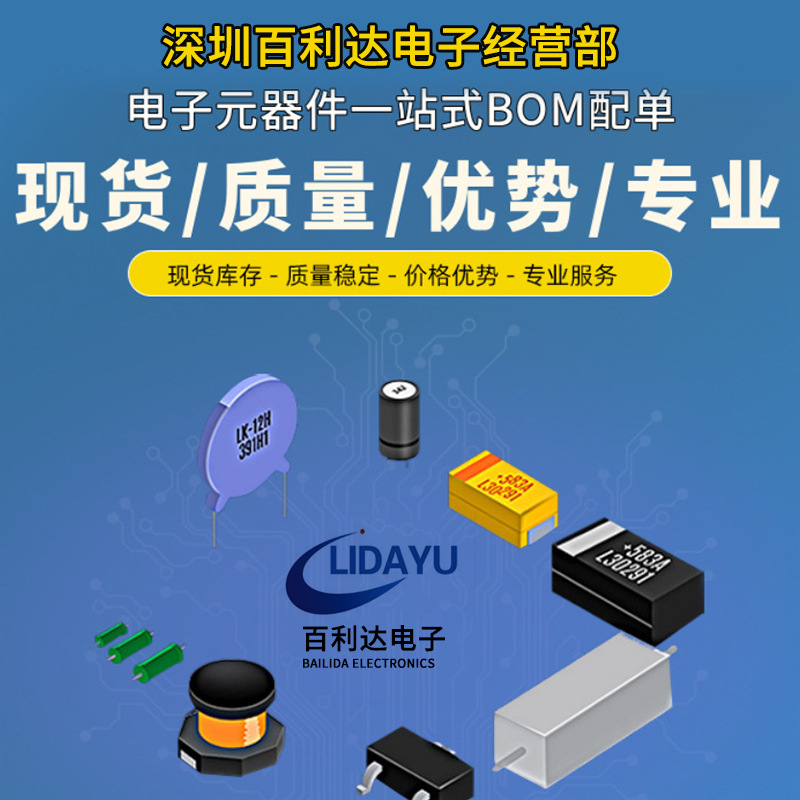 AMS1117-3.3 1.8/2.5/3.3/5.0/ADJ三端稳压器芯片IC电子元器件详情1