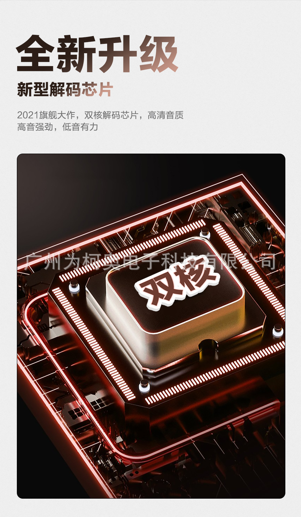 跨境专供 车载蓝牙音乐 语音 MP3播放器 汽车DAB收音机导航一体机详情5