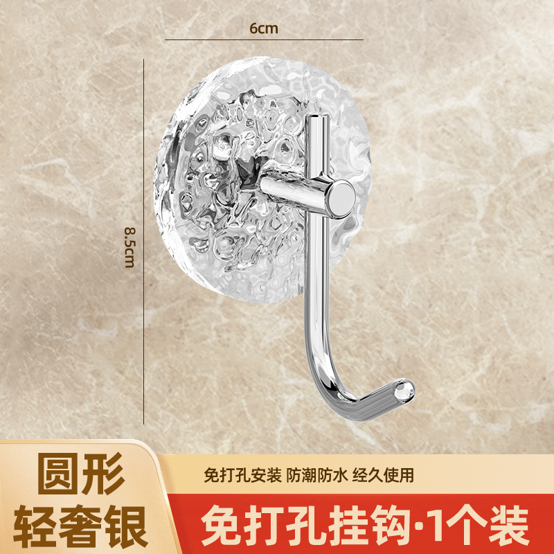 轻奢石头纹亚克力透明挂钩免打孔强力粘钩卫生间浴室厕所门后衣钩详情9