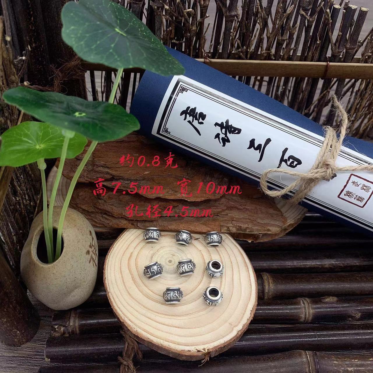 S999足银复古3D硬银隔珠横穿银饰配件六字真言手工DIY编绳配件详情10