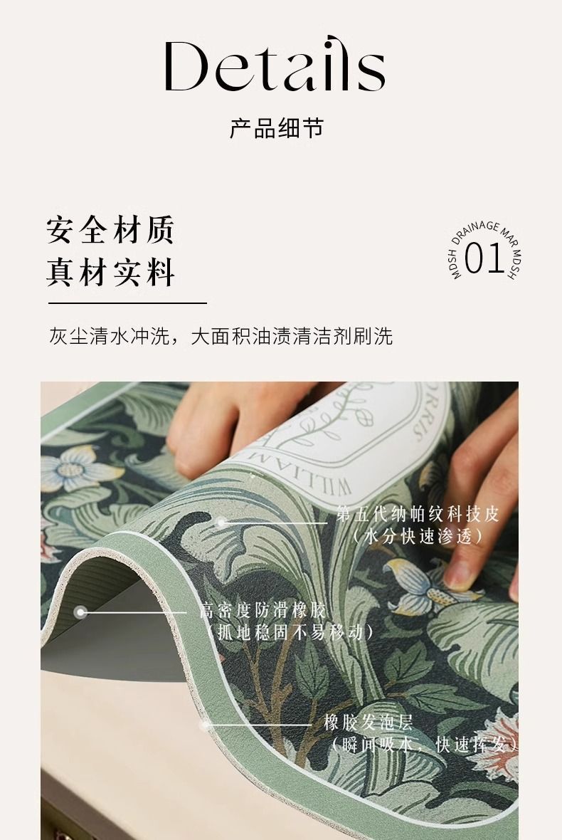 厨房台面沥水垫吧台桌面防滑吸水硅藻泥吸水垫防污餐桌干燥垫详情10