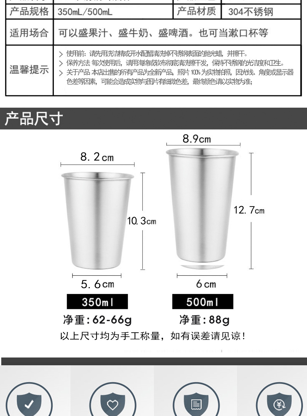 Amazon 304 stainless steel camping cup, convenient cold drink convenience cup, outdoor simple single-layer rolled edge beer mug pic 4