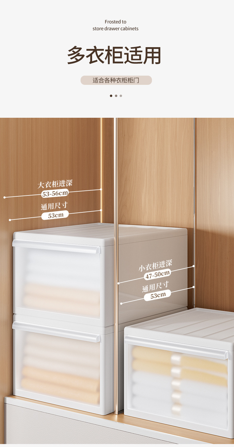 Frosted drawer storage, desktop organization, drawer-style storage box, underwear and socks storage, dust-proof cosmetics storage box pic 7