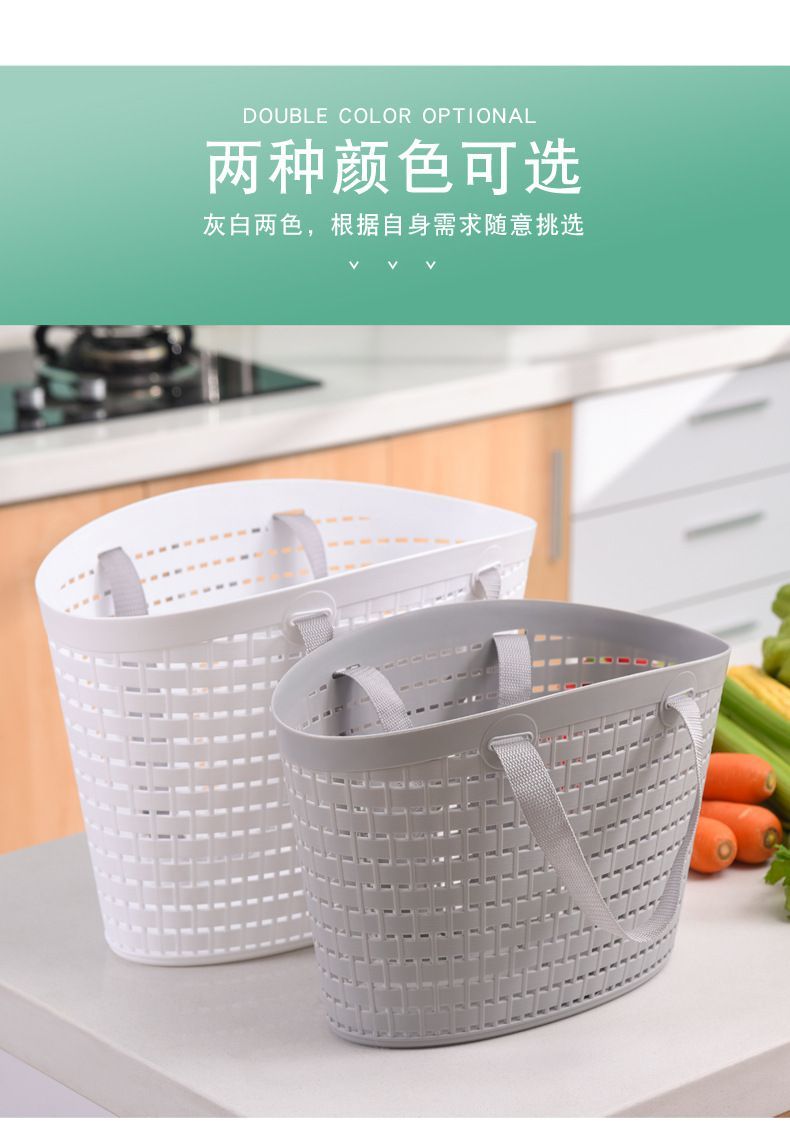 VQA3 plastic mesh dirty clothes basket, storage basket, vegetable basket, dirty clothes basket, plastic hand-held dirty clothes basket, bathroom draining and washing pic 9