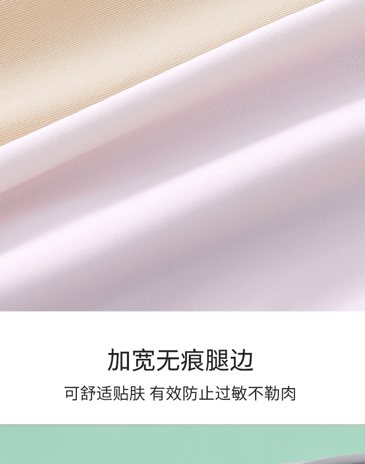 安全裤女内裤防走光冰丝无痕不卷边打底裤短裤平角裤高腰收腹提臀详情16