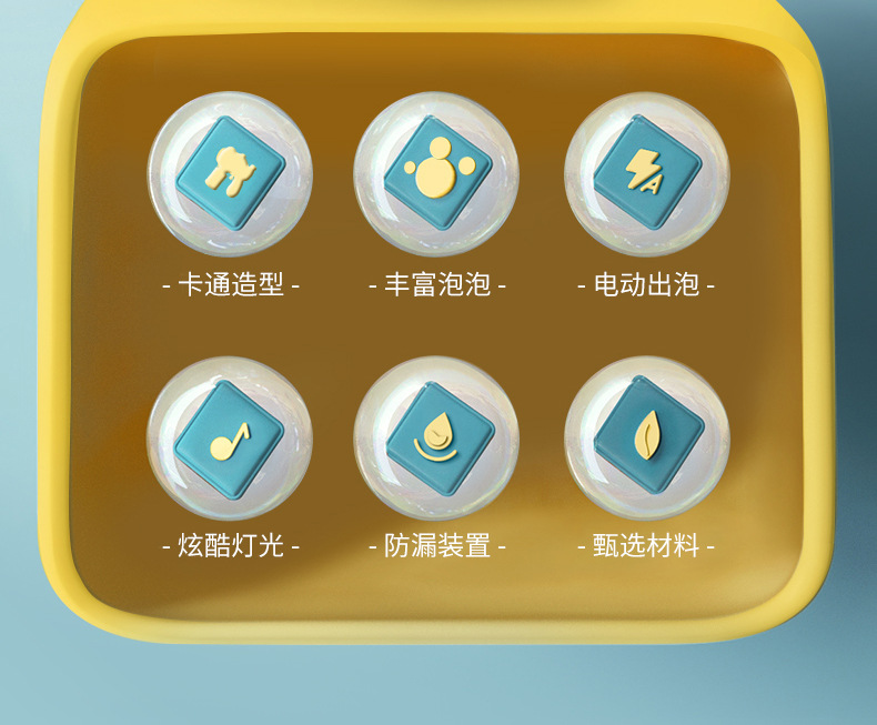 抖音同款电动恐龙泡泡枪 海豚泡泡机12孔一键出泡声光音乐泡泡枪详情18