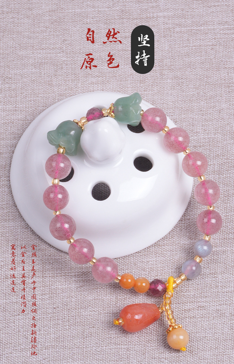 Original natural strawberry crystal bracelet with green jade blue bell flower single-loop bracelet, collectible moonstone, versatile agate pendant pic 3