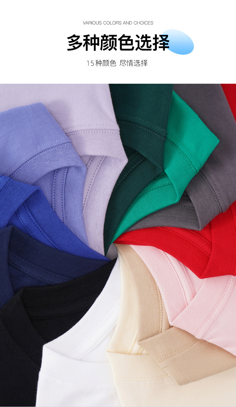 2024 Pure cotton T-shirt for Men, 230g solid color, round neck, short sleeve, casual combed cotton, suitable for both men and women pic 4