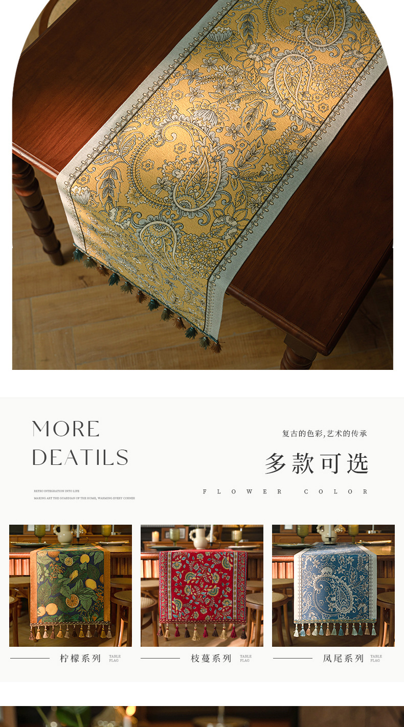 Cool Happiness American retro style, fashionable, simple, elegant and high-end, long tablecloth, colored jacquard, high-end, tassel, home coffee table, tea flag, high-end chest of drawers, table flag pic 27