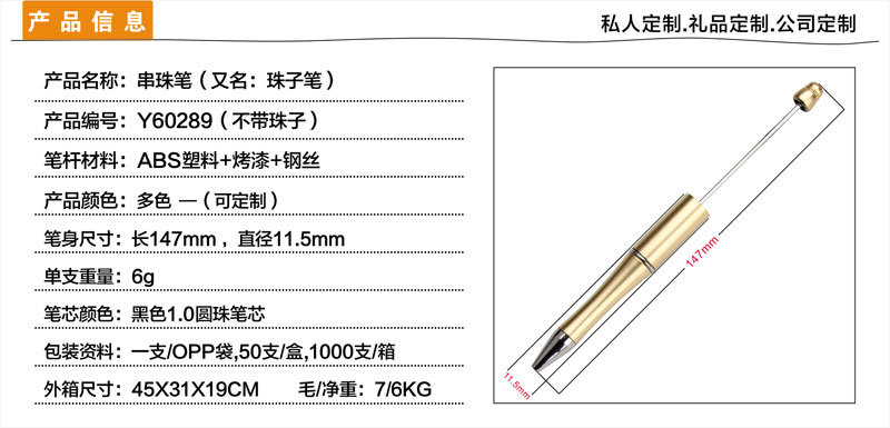 Wholesale of bead pens in stock, diy creative plastic bead ballpoint pens, UV electroplated bead pens, three-color gradient bead pens pic 3