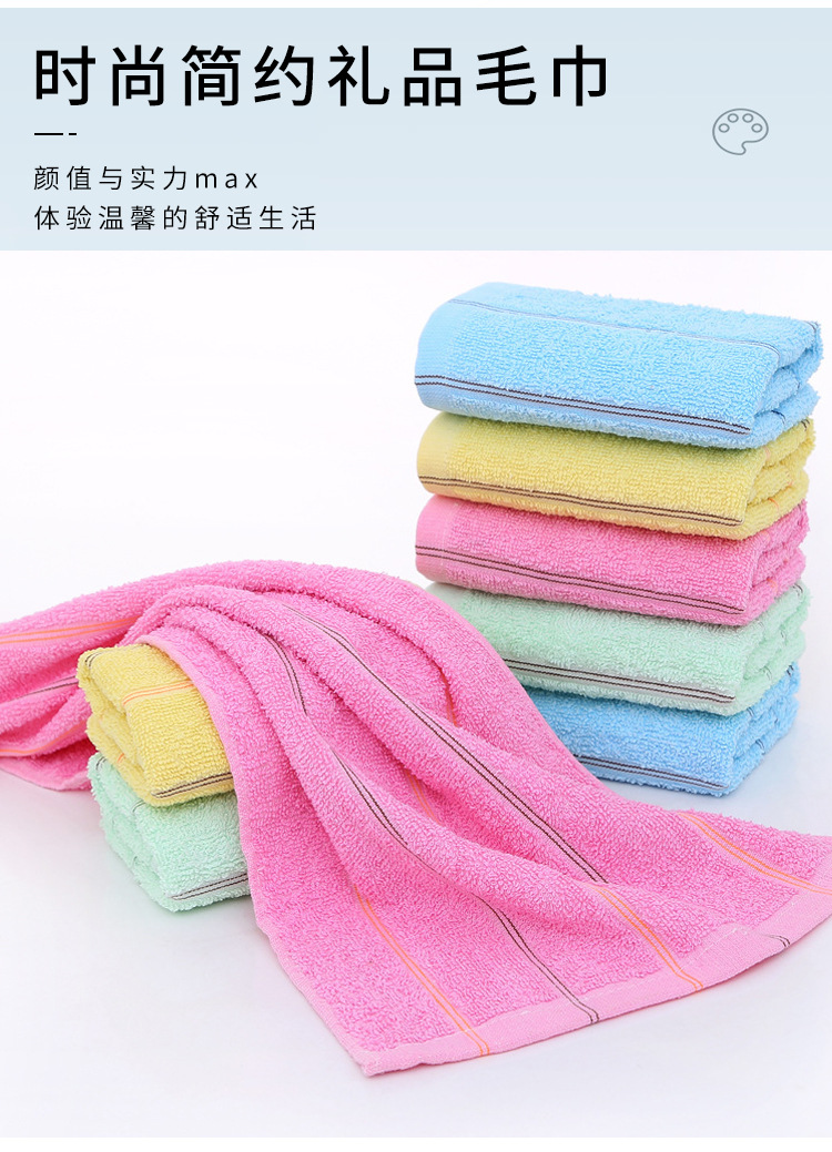 Pure cotton towel manufacturer, thickened absorbent gift advertisement, embroidered logo, household towel, all-cotton wholesale towel, face towel pic 34