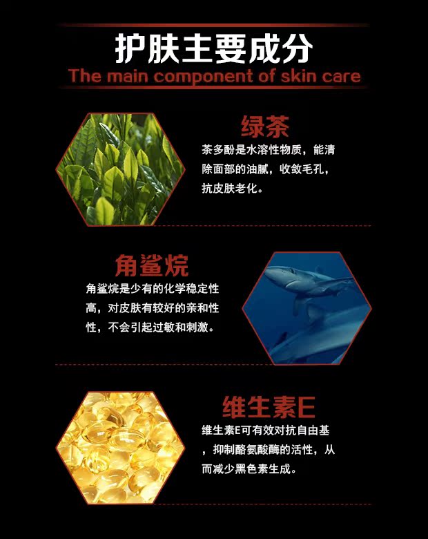 采诗劲能极速补水男士润肤霜50g滋润水分保湿面霜润肤露详情6