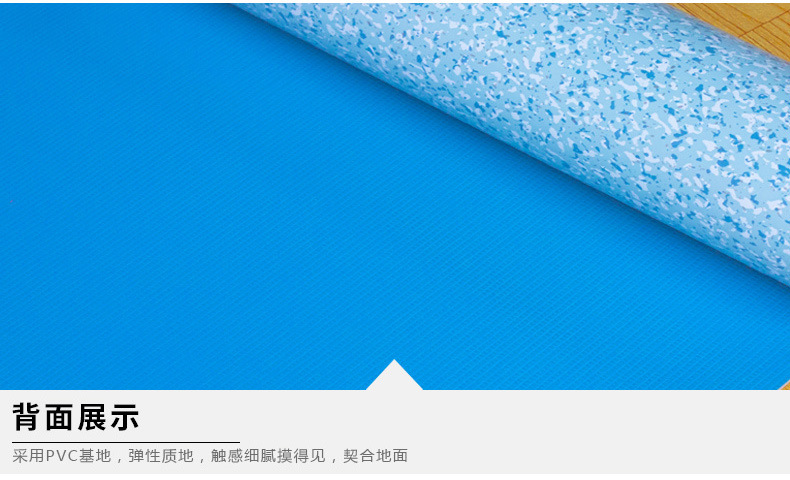 pvc塑胶地板地板革加厚地胶垫家用水泥地直接铺地革自粘砖地贴纸详情6