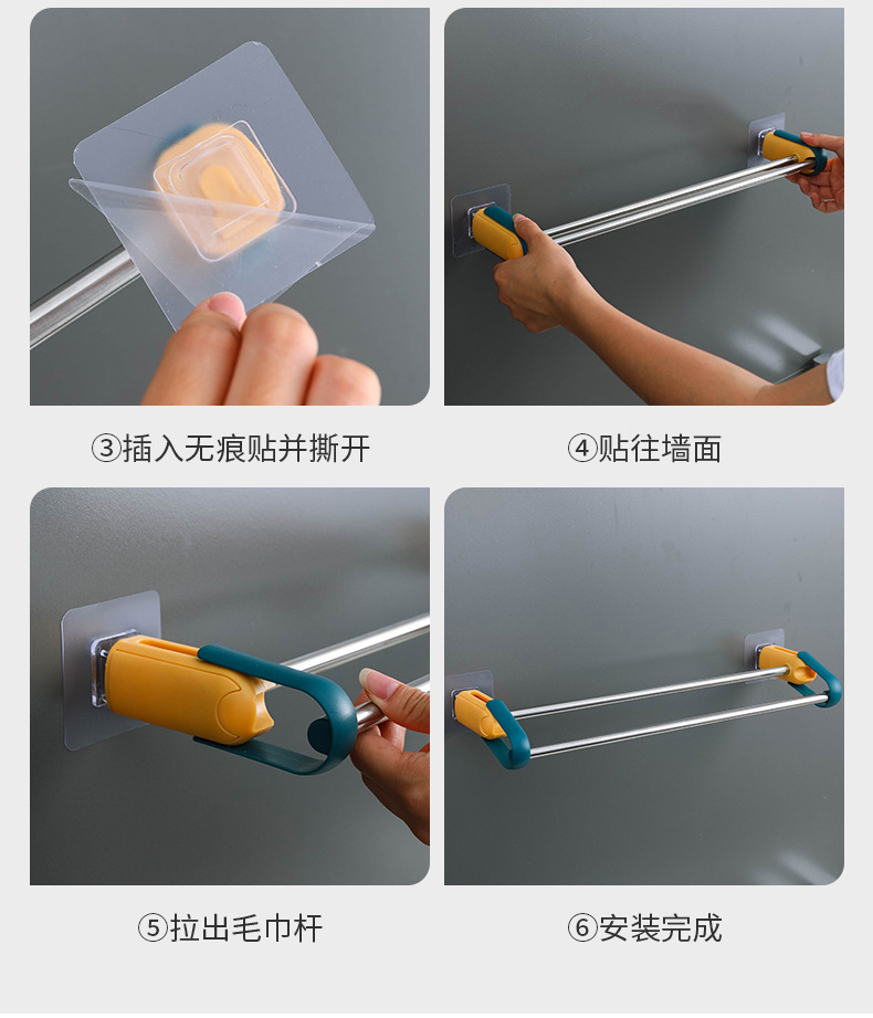 Y176-061 Non-perforated towel, bathroom bath towel rack hook, bathroom single towel pole, toilet wall hanging item pic 19