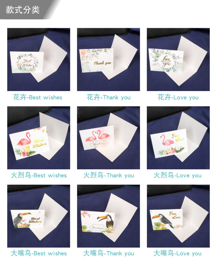 Simple European-style gilded creative thank-you card, baking flower shop birthday folding card, positive review after-sales service card pic 4