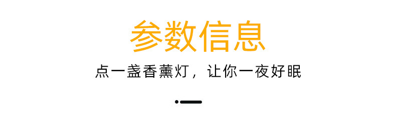 简约创意家用香薰灯 铁艺插电房间客厅床头灯圆形树木电子融蜡器详情3