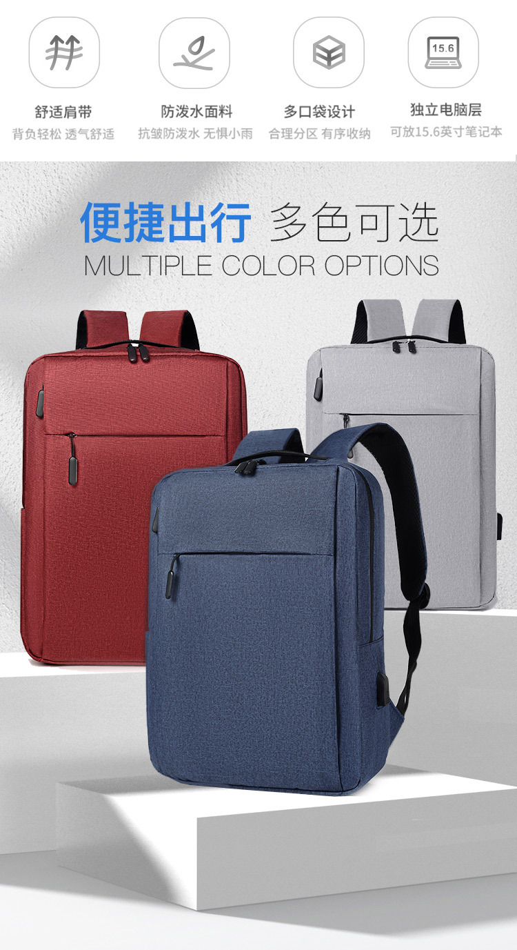 Backpack wholesale: Male high school computer bags, female sports canvas business backpacks, middle school shoulder backpacks pic 2