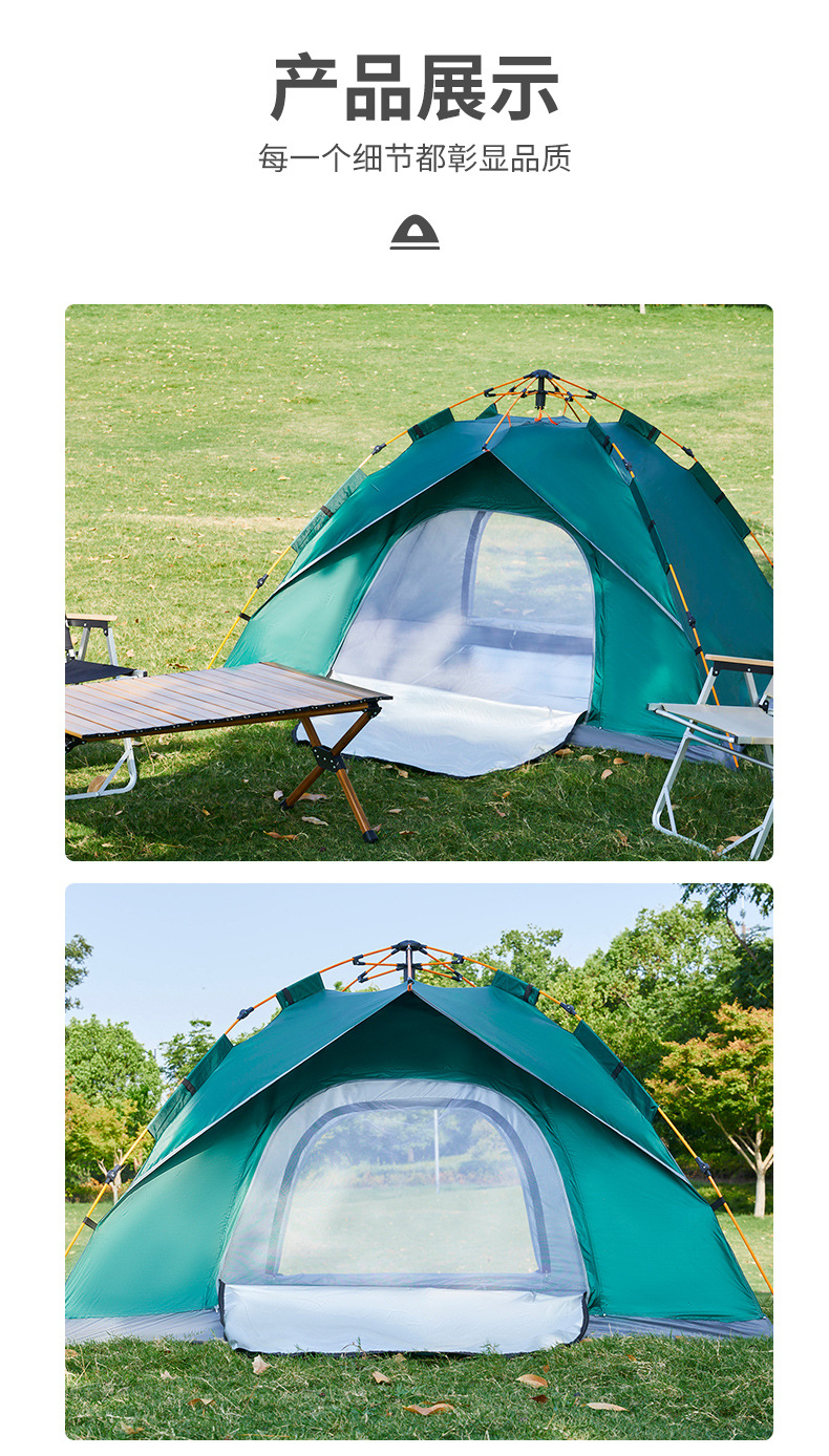 【 Fake Double-layer 】 Automatic multi-person tent Outdoor quick-release camping, wild beach camping tent manufacturer for sale pic 7