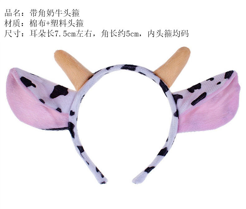 万圣节鬼节装扮派对表演COS恶魔红色牛角头发箍牛叉手杖套装详情9