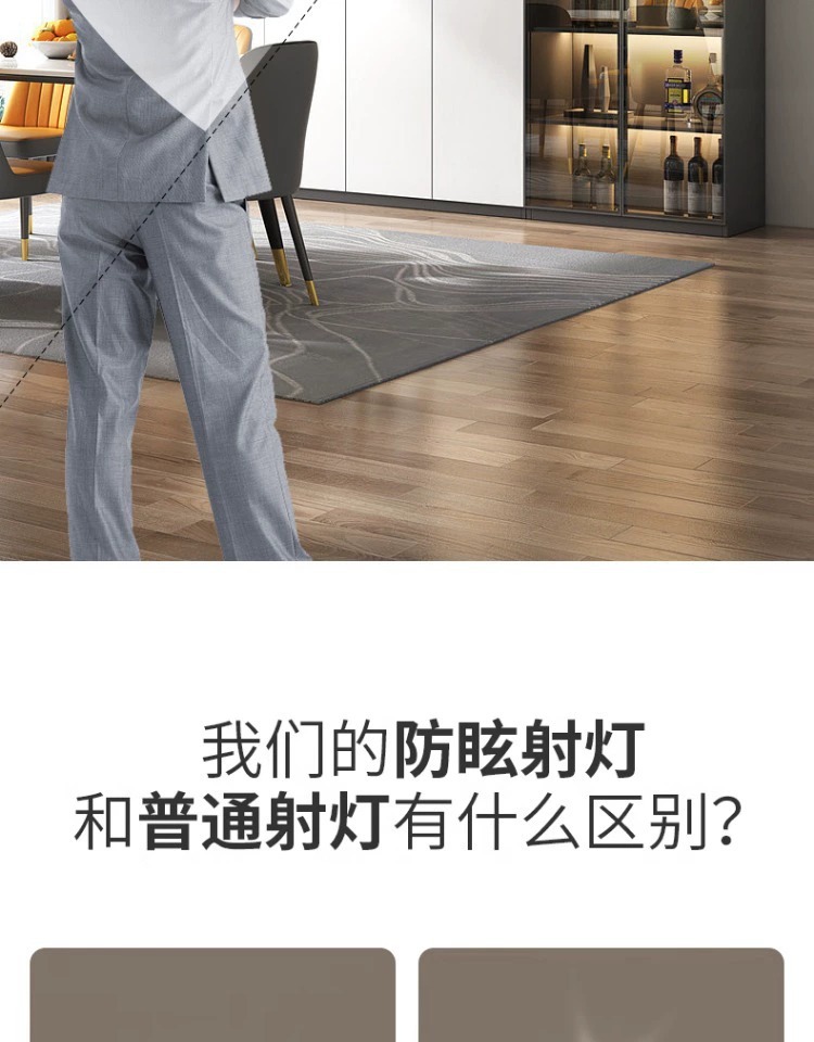 全光谱led射灯小山丘嵌入式防眩筒灯家用洗墙灯天花灯中山工厂详情21