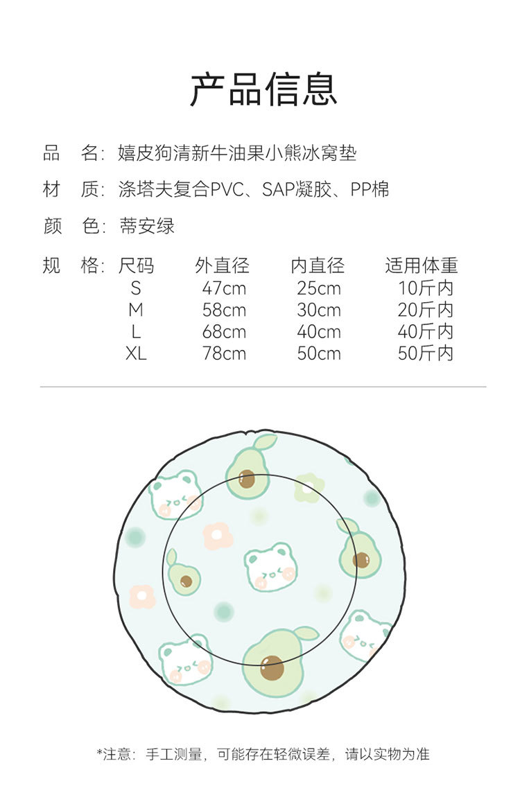 Round pet ice bed, dog and cat ice pad, cat summer cooling pad, cat mat, sleeping pad, dog sleeping products pic 16