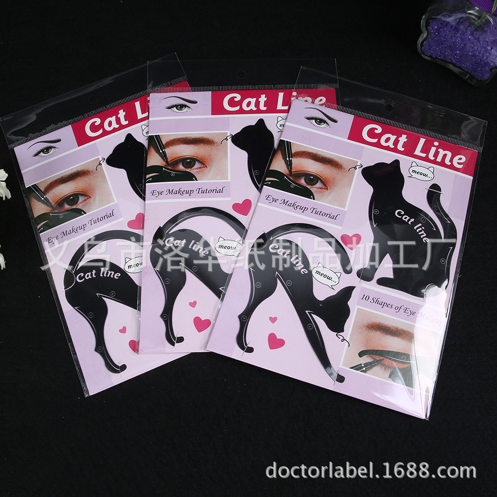 New cat-eye card multi-functional eye makeup template, eyeshadow and eyeliner makeup tool. A pair of cat-eye cards, starting from 1 to 12 cards, exclusively for foreign trade pic 10