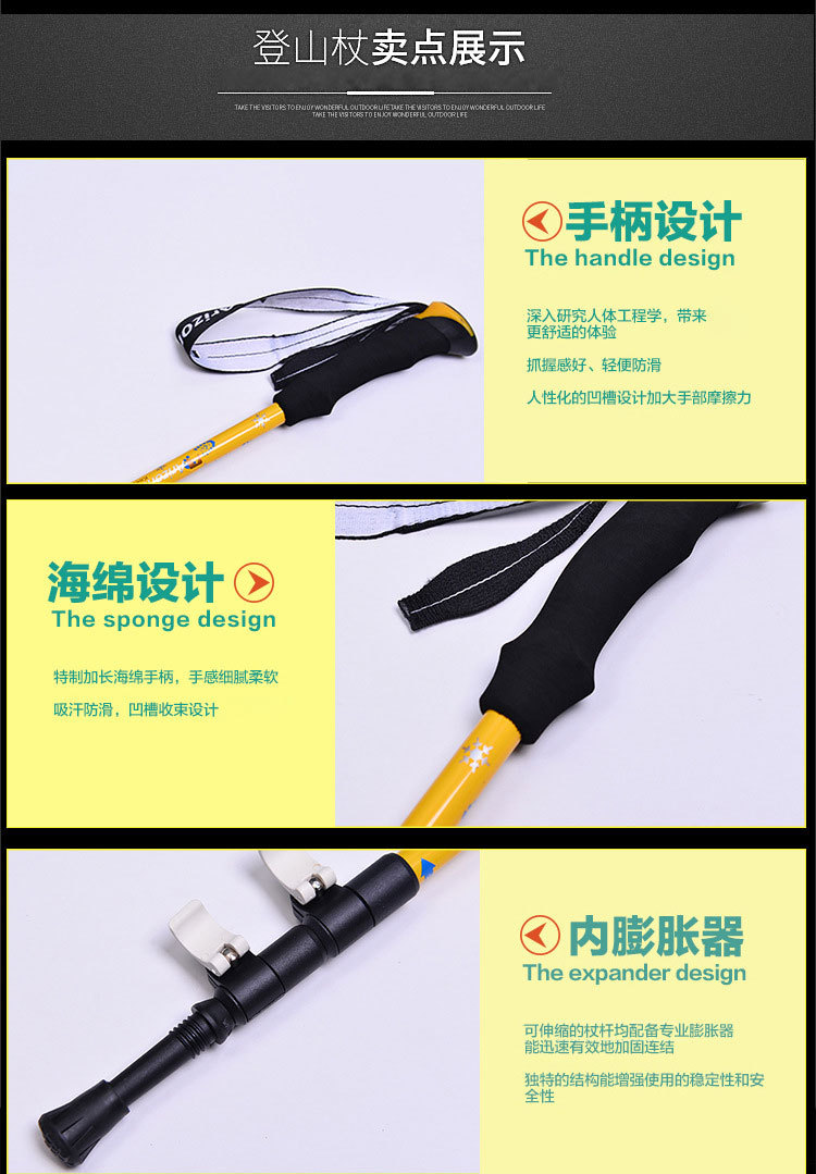 户外折叠伸缩登山杖航空铝合金外锁速锁避震手杖拐杖厂家直供详情15