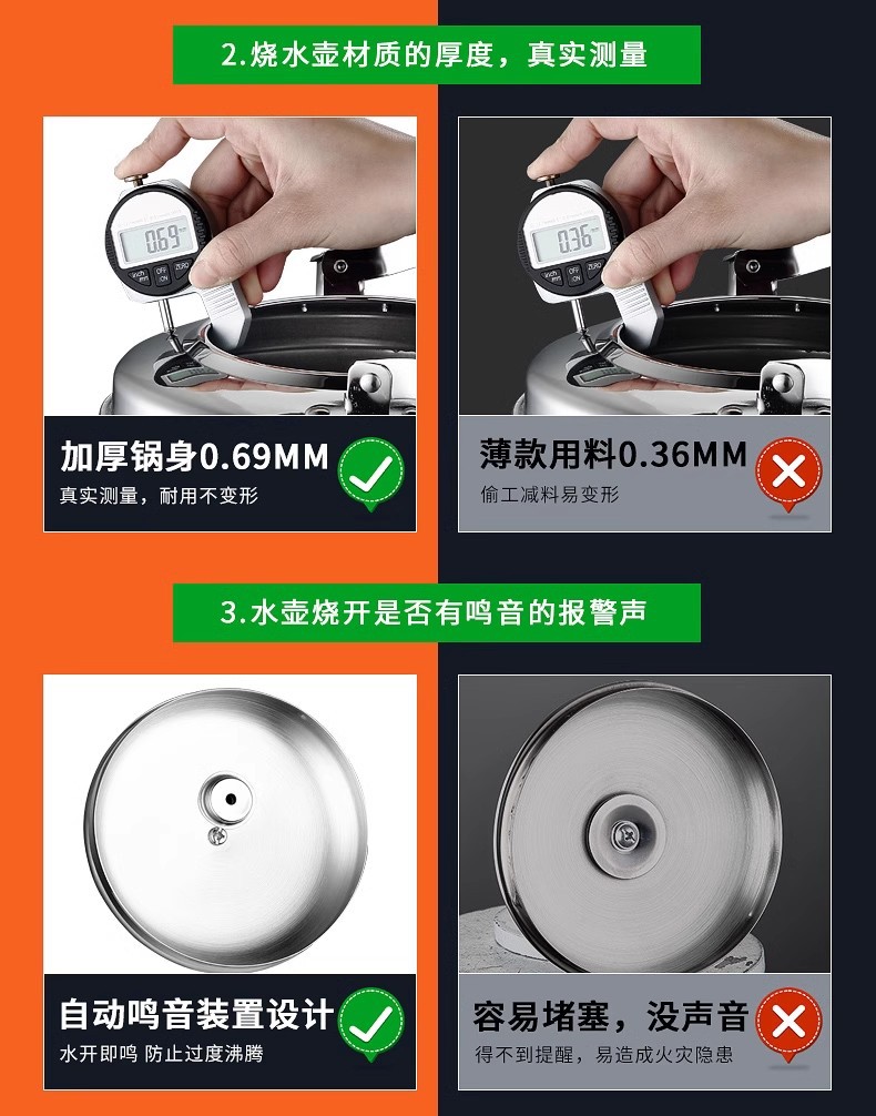 304加厚不锈钢大容量烧水壶家用煤气明火烧水壶燃气电磁炉开水壶详情4