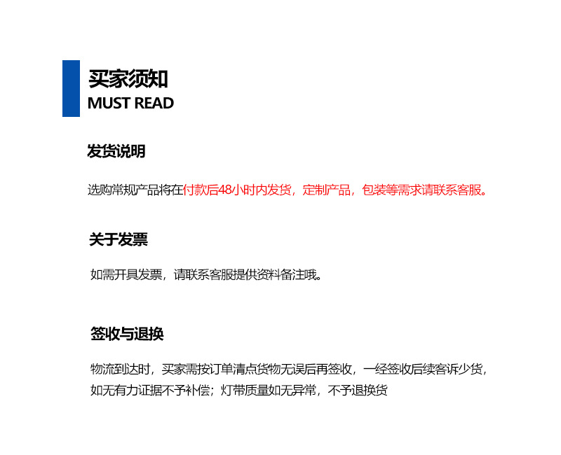 涂鸦wifi硅胶柔性幻彩霓虹灯带跨境蓝牙声控跑马流水氛围灯10米详情32