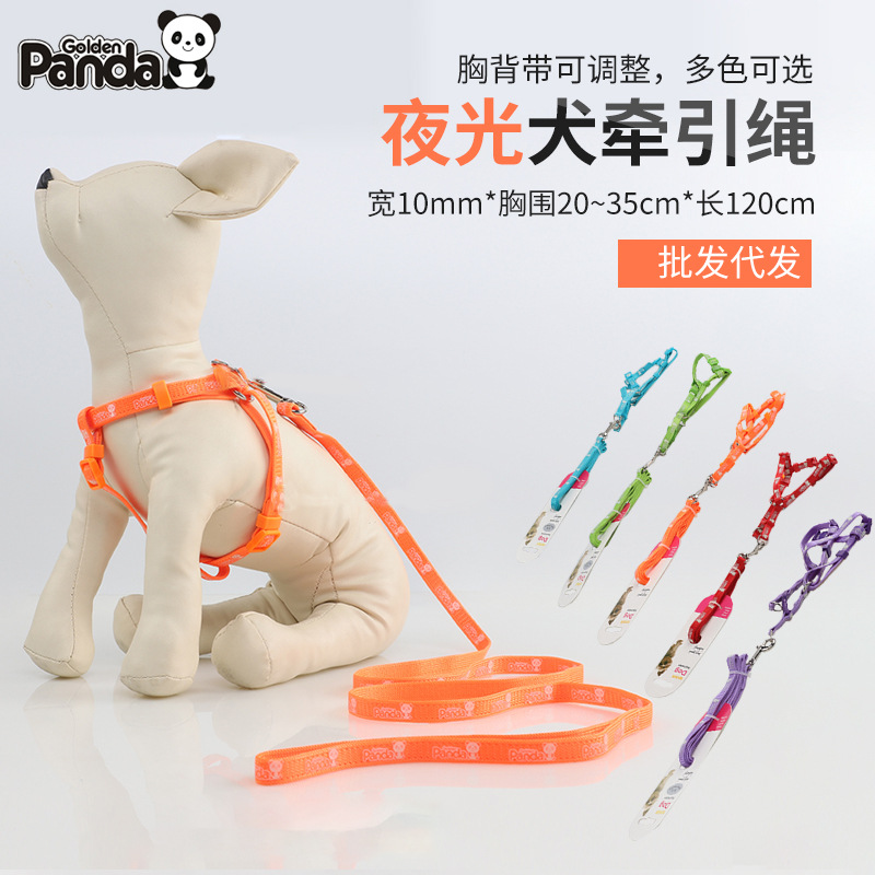 Venta directa de fábrica ocho cuerdas de tracción de mascotas para perros collar trenzado a prueba de explosiones correa de tracción de nylon cuerda de perro al por mayor pic 3