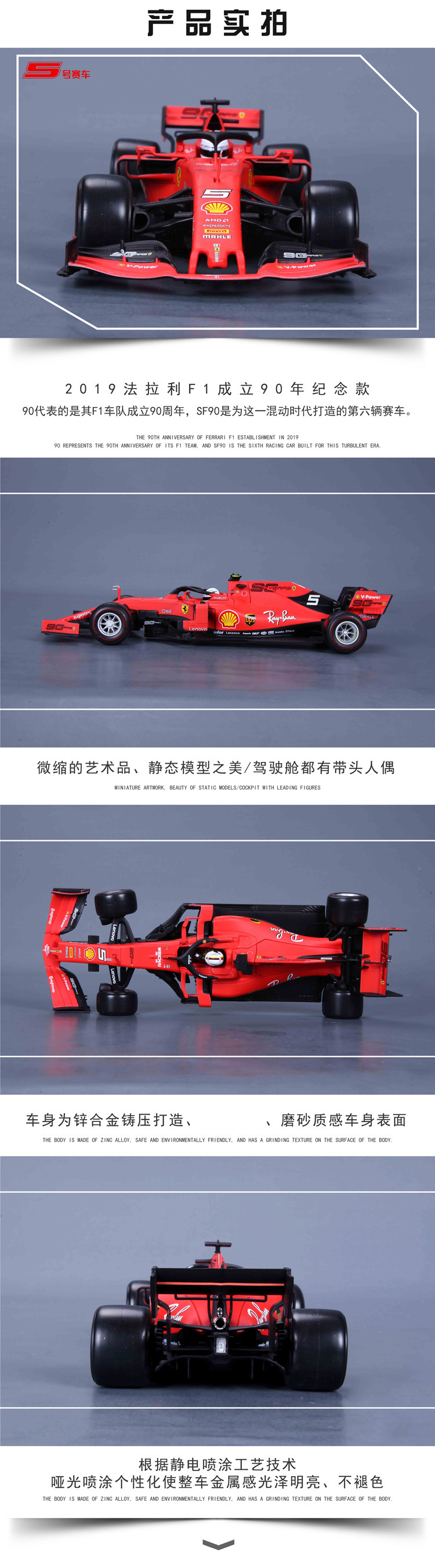 Supplying Bburago2019 F1 Formula racing car SF90 simulation alloy car model as a collectible ornament compared to MGM 1 18 pic 4
