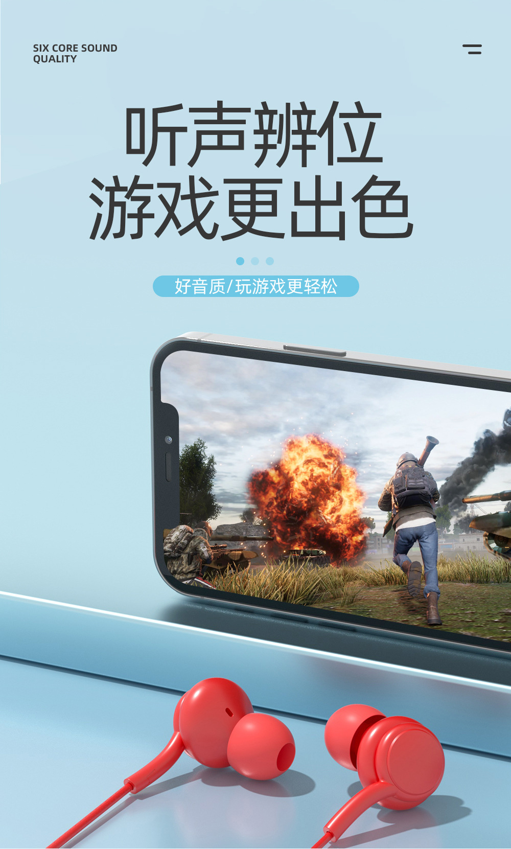 硅胶入耳式带麦线控调音耳机工厂批发适用兼容通用手机耳机重低音详情16
