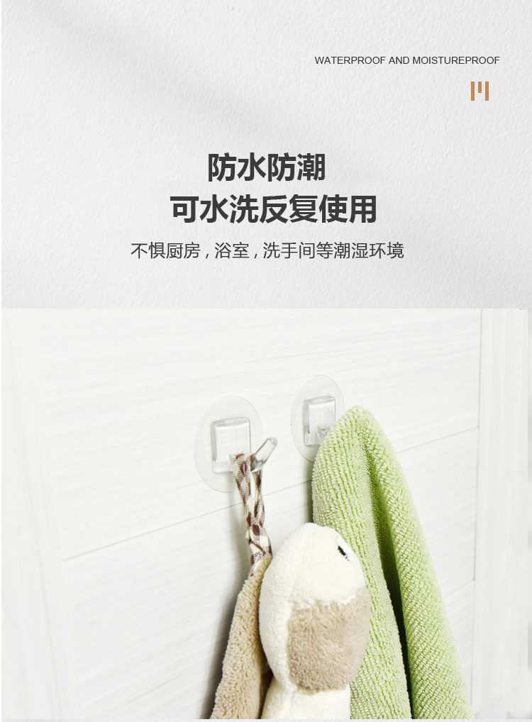 Wholesale of seamless hooks, strong adhesive hooks, transparent non-drilling adhesive hooks, household waterproof self-adhesive small door hooks pic 21